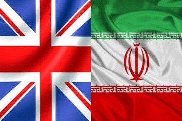 دادگاه تجدید نظر شکایت ایران از انگلیس آغاز شد دادگاه تجدید نظر شکایت ایران از انگلیس شروع شد