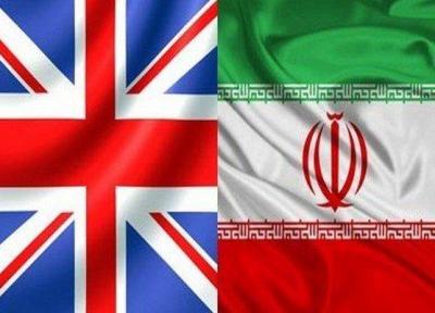 دادگاه تجدید نظر شکایت ایران از انگلیس شروع شد