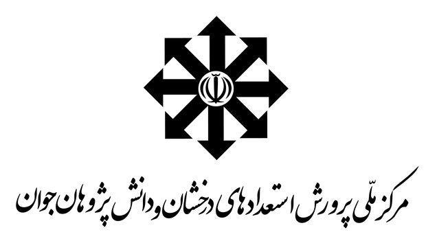 مدارس سمپاد تعطیل شده اند، اما آموزش سمپاد تعطیل نخواهد مدارس سمپاد تعطیل شده اند، اما آموزش سمپاد تعطیل نخواهد شد
