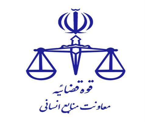 اعلام زمان ثبت نام مشمولین متقاضی امریه سربازی در قوه قضاییه؛ اعلام زمان ثبت نام مشمولین متقاضی امریه سربازی در قوه قضاییه؛ اعزامی اسفند ماه 99