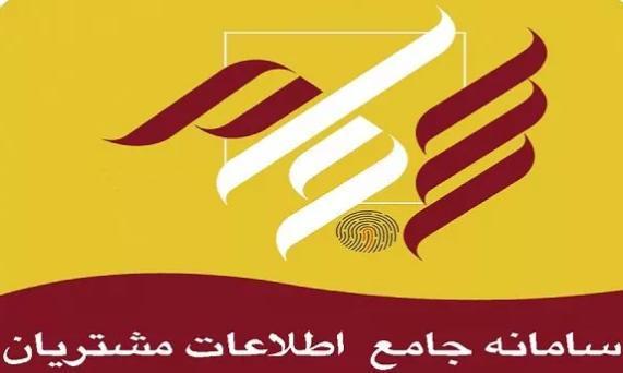 واریز سود 90 شرکت سرمایه گذار از سامانه سجام واریز سود 90 شرکت سرمایه گذار از سامانه سجام