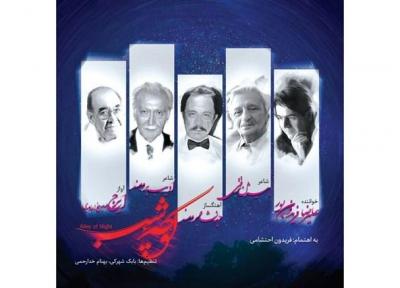 آواز ایرج در آلبوم جدید جهانشاه برومند