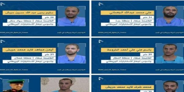 اعتراف جاسوسان آمریکا و انگلیس به تلاش برای منهدم کردن پدافند اعتراف جاسوسان آمریکا و انگلیس به کوشش برای منهدم کردن پدافند هوایی یمن