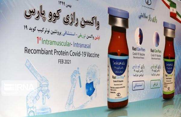 خبرنگاران واکسن رازی کوو پارس تا نیمه تابستان سال آینده خبرنگاران واکسن رازی کوو پارس تا نیمه تابستان سال آینده وارد بازار می شود