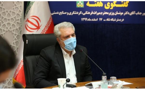 استفاده از ظرفیت های دانش آموزی در طرح میراثبانان افتخاری استفاده از ظرفیت های دانش آموزی در طرح میراثبانان افتخاری