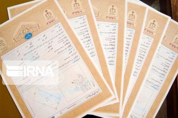 خبرنگاران سند مالکیت برای بیش از 73 درصد واحدهای مسکونی روستایی خبرنگاران سند مالکیت برای بیش از 73 درصد واحدهای مسکونی روستایی زنجان صادر شد