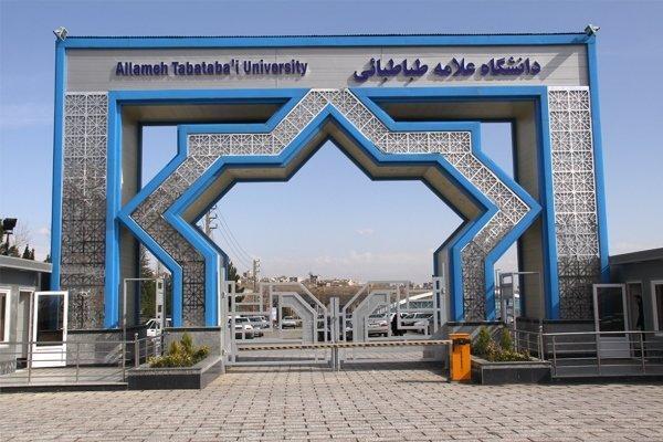 2 هفته قبل از آموزش حضوری به دانشجویان اعلام خواهد شد 2 هفته قبل از آموزش حضوری به دانشجویان اعلام خواهد شد