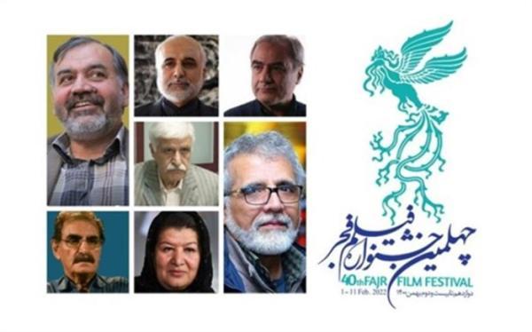 جشنواره چهلم با غیردولتی ترین ترکیب هیات انتخاب در تاریخ جشنواره چهلم با غیردولتی ترین ترکیب هیات انتخاب در تاریخ جشنواره
