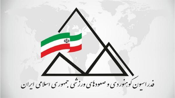 برای صعود به اورست مجبور به فروش خانه پدری شدم برای صعود به اورست مجبور به فروش خانه پدری شدم