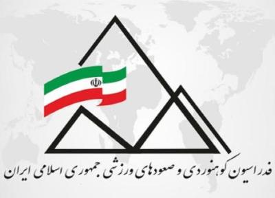 برای صعود به اورست مجبور به فروش خانه پدری شدم